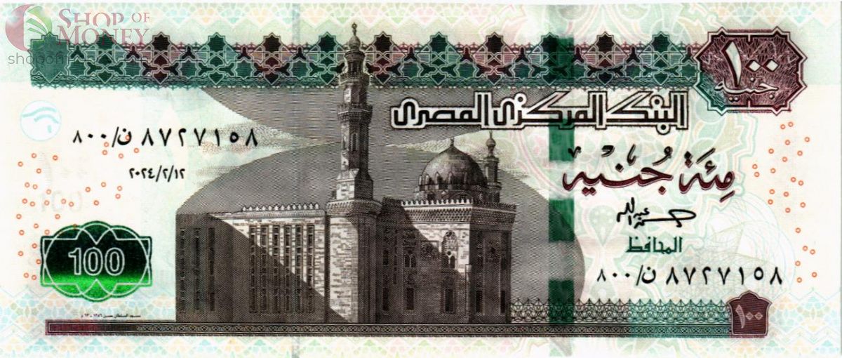 ЕГИПЕТ 100 ФУНТОВ 1