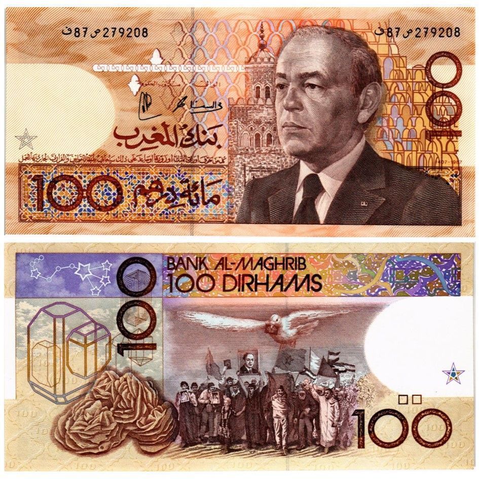 МАРОККО НАБОР 10-50-100-200 ДИРХАМ 4