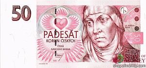 ЧЕХИЯ 50 КРОН 1