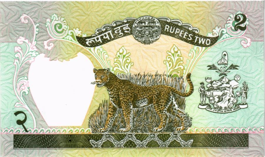 НЕПАЛ 2 РУПИИ 2