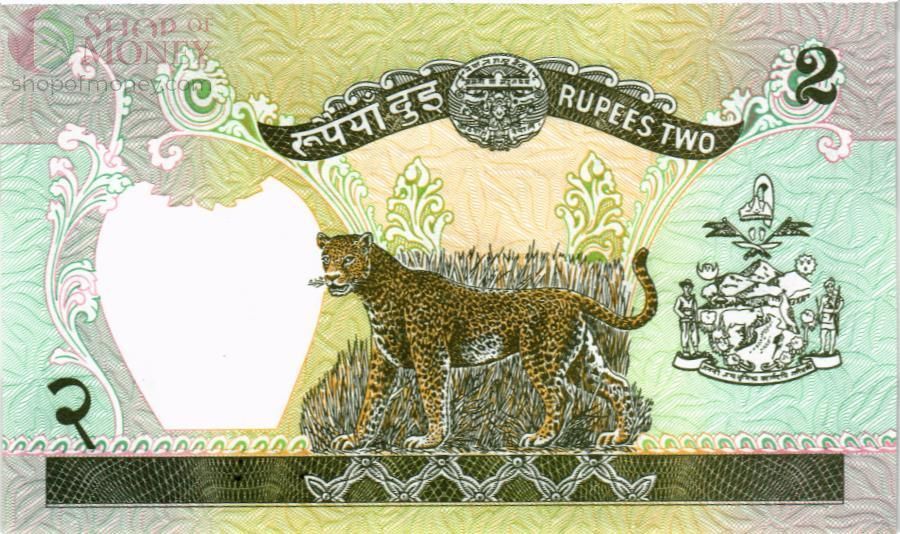 НЕПАЛ 2 РУПИИ 2