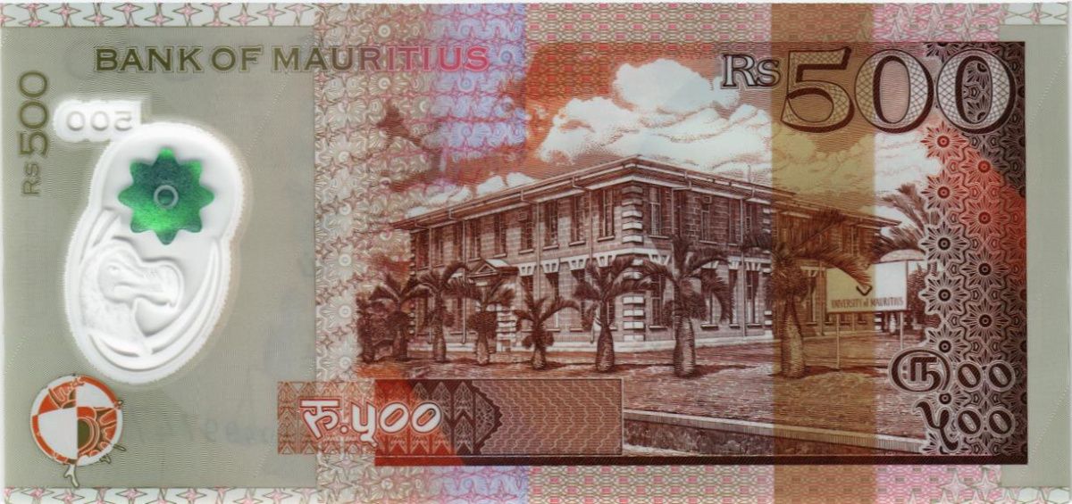 МАВРИКИЙ 500 РУПИЙ 2