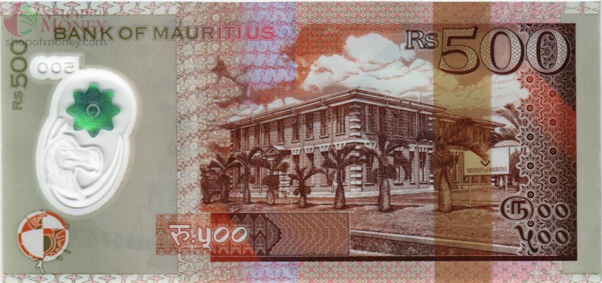 МАВРИКИЙ 500 РУПИЙ 2