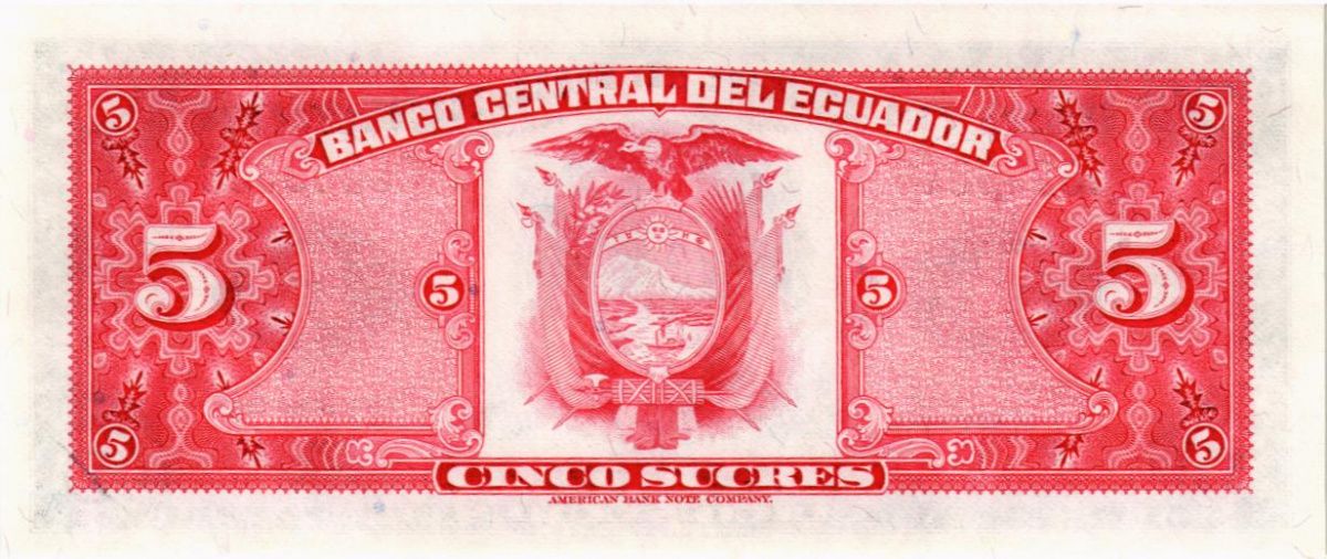 ЭКВАДОР 5 CУКРЕ 2