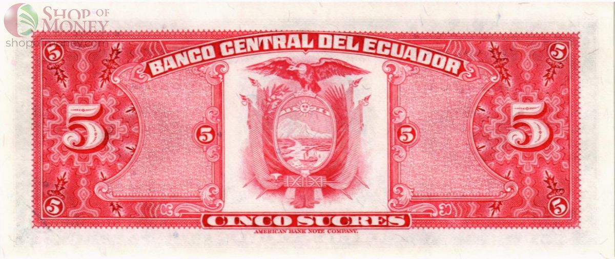 ЭКВАДОР 5 CУКРЕ 2