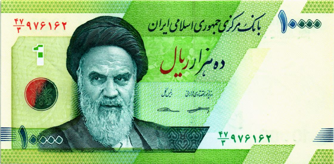 ИСЛАМСКАЯ РЕСПУБЛИКА 10000 РИАЛ 1