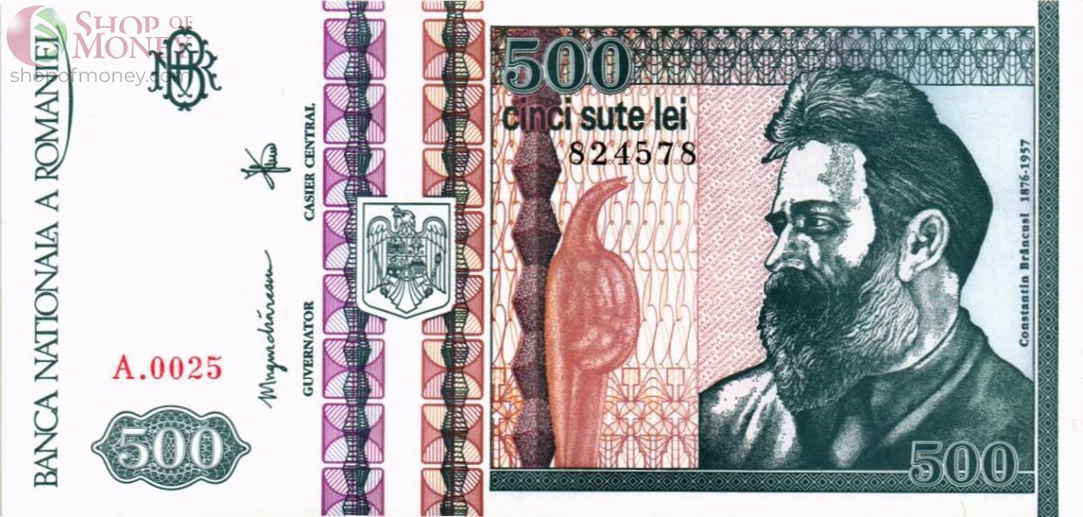 РУМЫНИЯ 500 ЛЕЙ 1