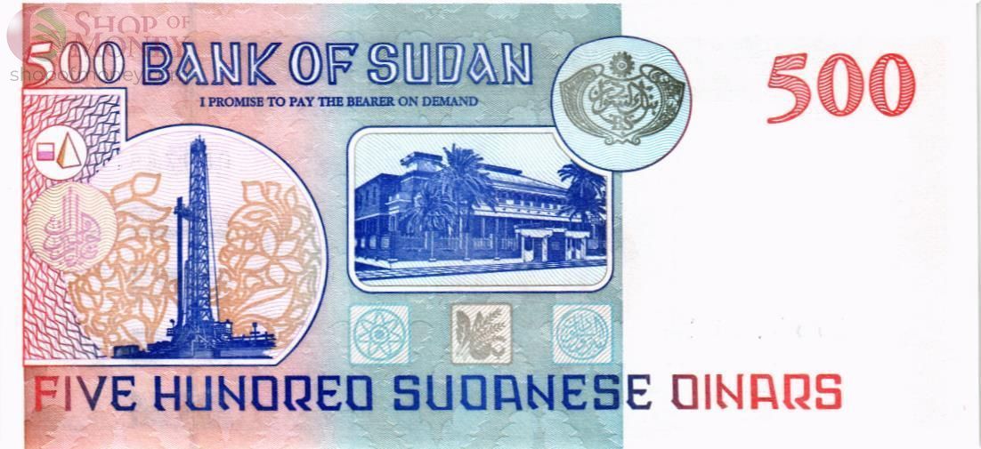 СУДАН 500 ДИНАР 2