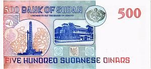 СУДАН 500 ДИНАР 2