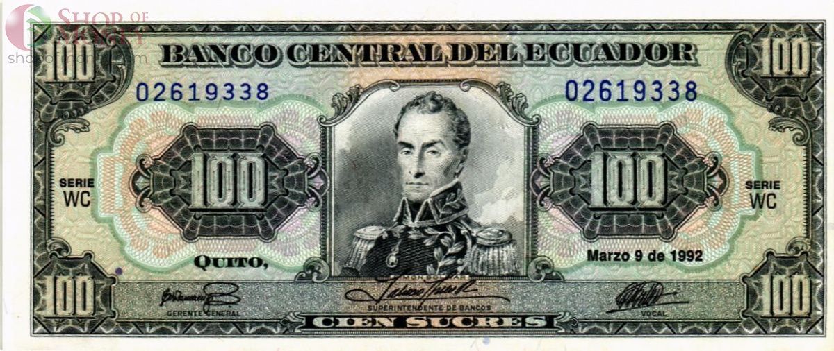ЭКВАДОР 100 CУКРЕ 1