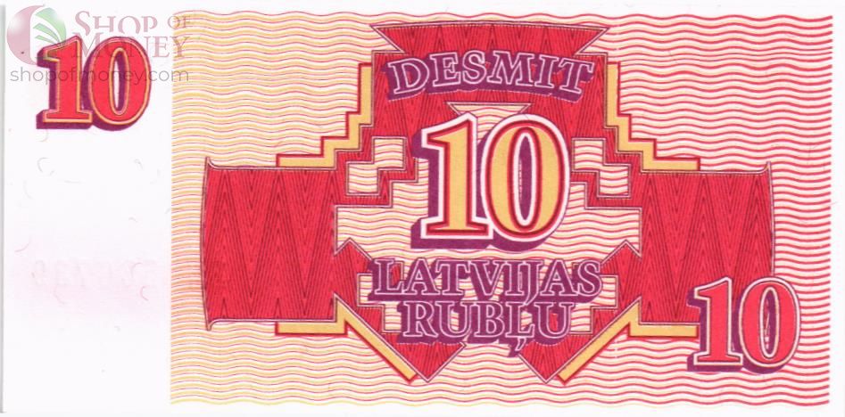ЛАТВИЯ 10 РУБЛЕЙ 2