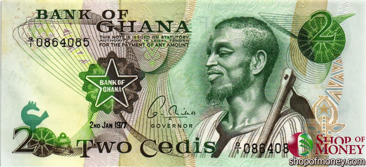 ГАНА 2 СЕДИ 1