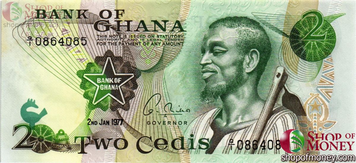 ГАНА 2 СЕДИ 1