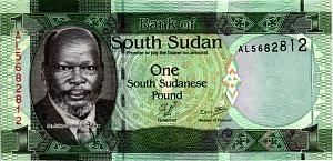 ЮЖНЫЙ СУДАН 1 ФУНТ 1