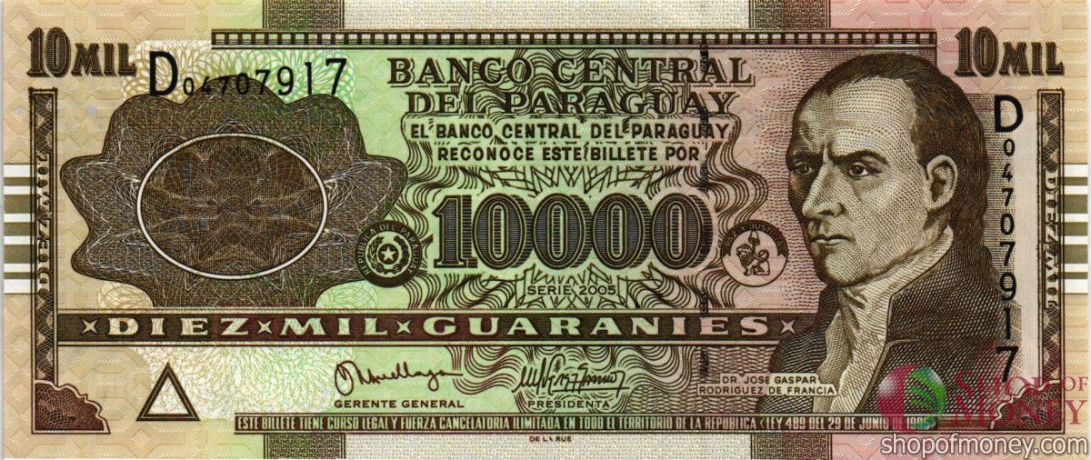 ПАРАГВАЙ 10000 ГУАРАНИ 1