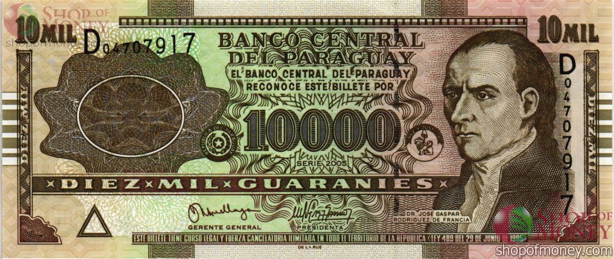 ПАРАГВАЙ 10000 ГУАРАНИ 1