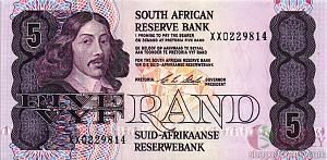 ЮАР 5 РАНД -XX- СЕРИЯ 1