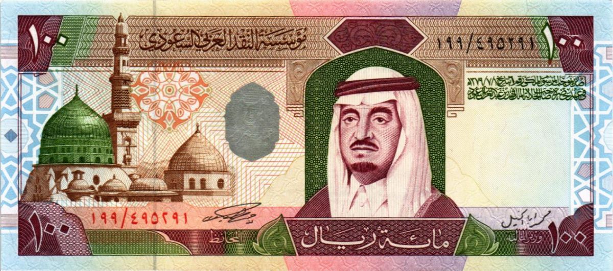 САУДОВСКАЯ АРАВИЯ 100 РИАЛ 1