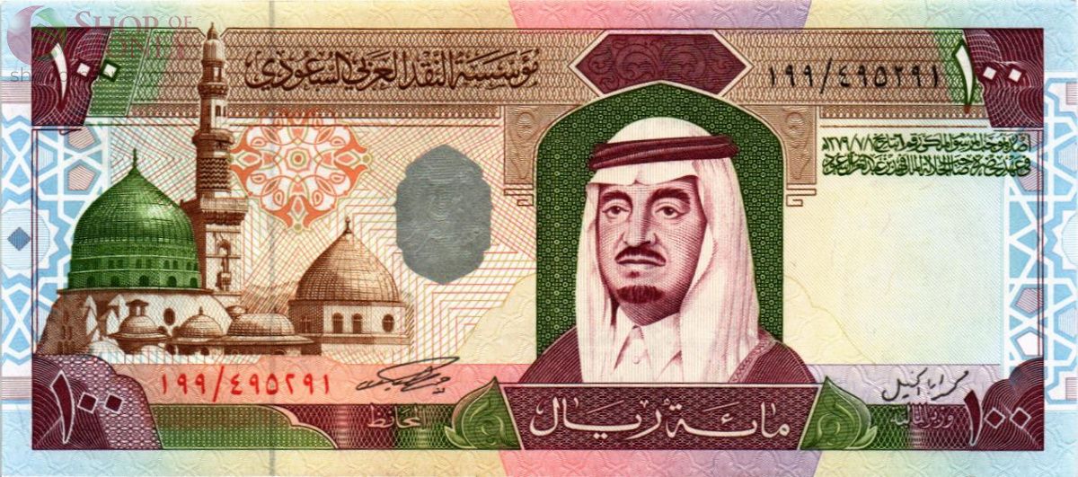 САУДОВСКАЯ АРАВИЯ 100 РИАЛ 1