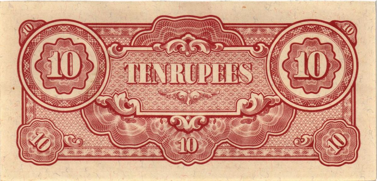 БИРМА 10 РУПИЙ (ЯПОНСКАЯ ОКУПАЦИЯ) 2