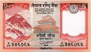 НЕПАЛ 5 РУПИЙ 1