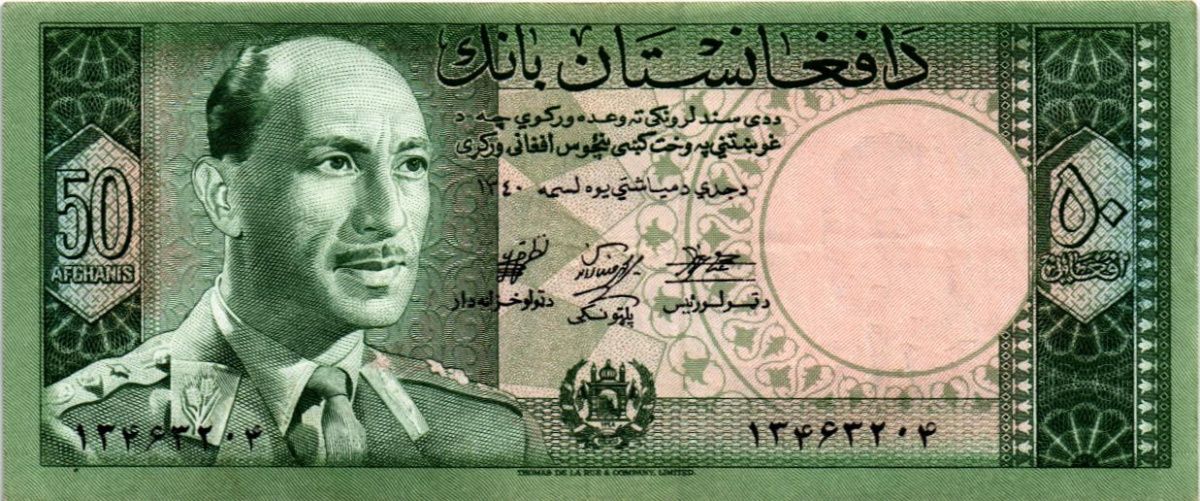 АФГАНИСТАН 50 АФГАНИ 1