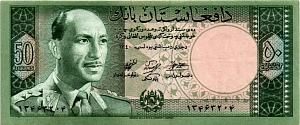 АФГАНИСТАН 50 АФГАНИ 1