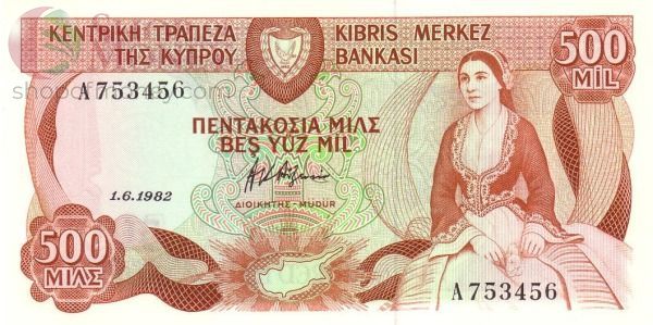 КИПР 500 МИЛ 1