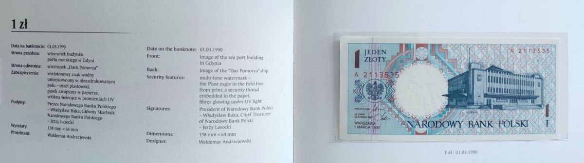 ПОЛЬША 1-2-5-10-20-50-100-200-500 ЗЛОТЫХ (9 БАНКНОТ) 3