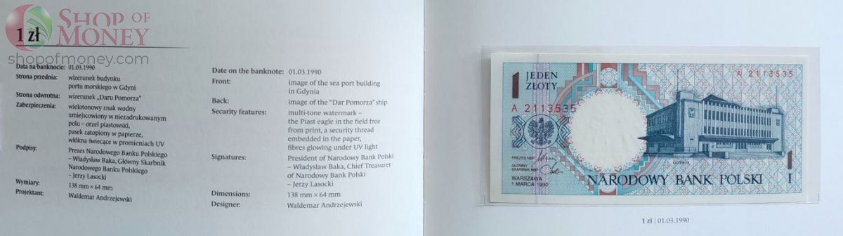 ПОЛЬША 1-2-5-10-20-50-100-200-500 ЗЛОТЫХ (9 БАНКНОТ) 3