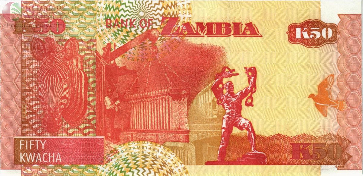 ЗАМБИЯ 50 КВАЧА 2