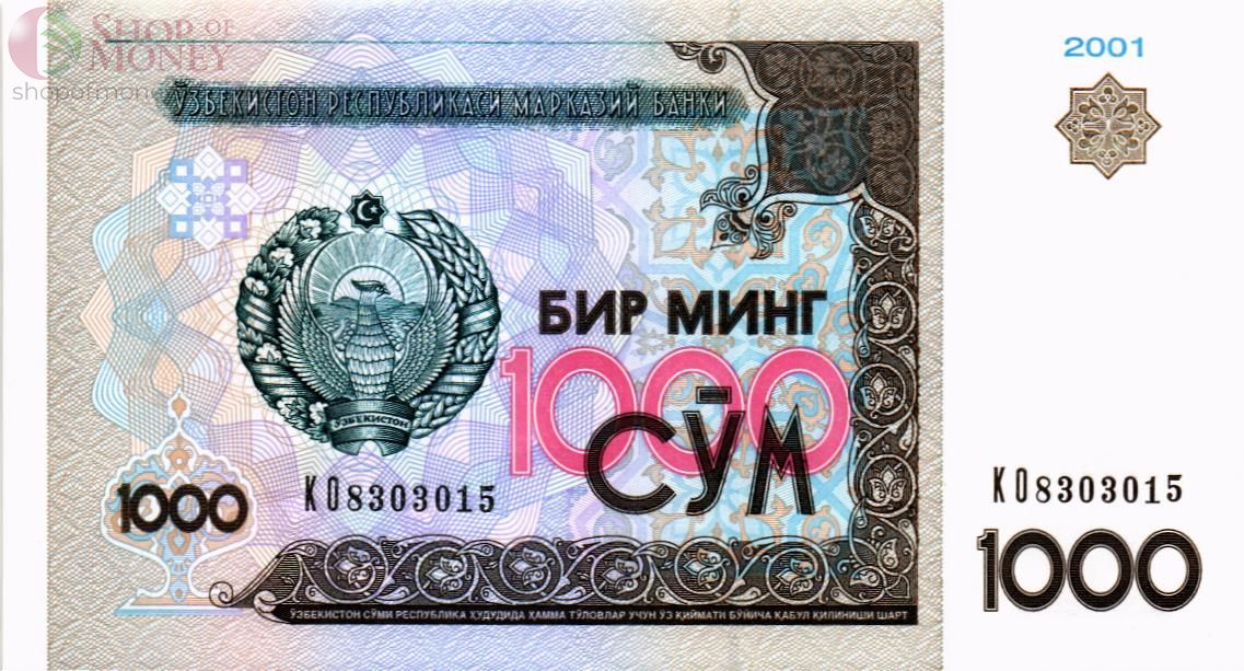 УЗБЕКИСТАН 1000 СУМ 1
