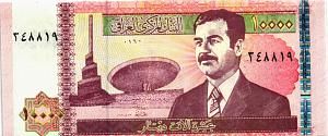 ИРАК 10000 ДИНАР 1