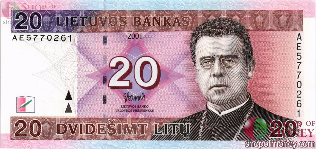 ЛИТВА 20 ЛИТ 1