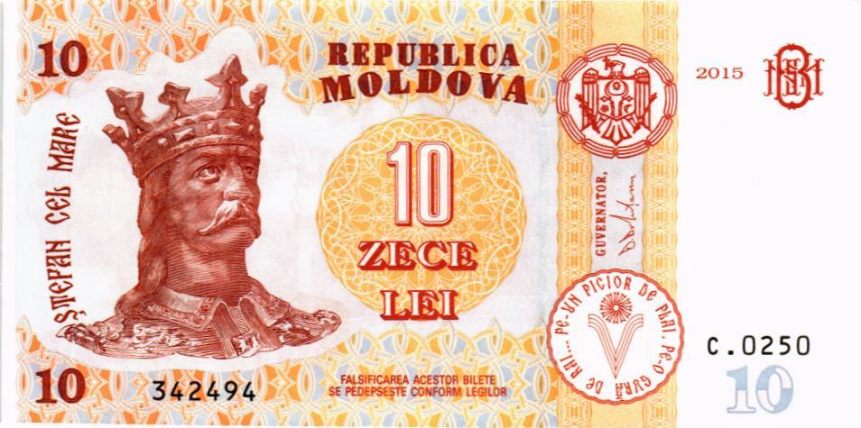 МОЛДОВА 10 ЛЕЙ 1