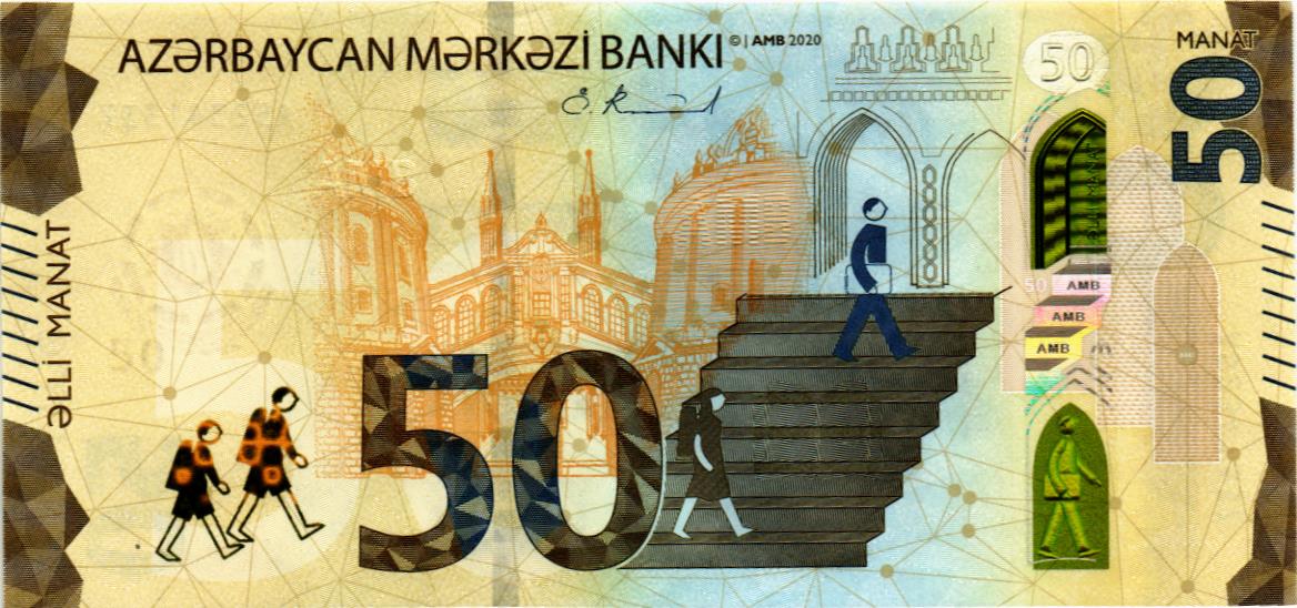 АЗЕРБАЙДЖАН 50 МАНАТ 1