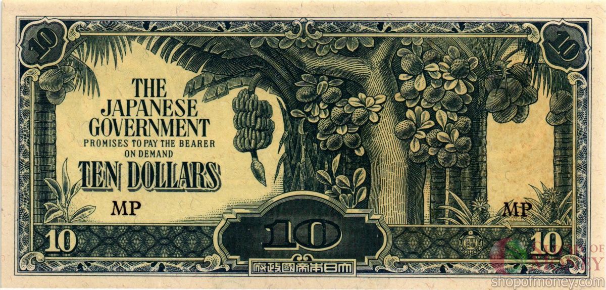 МАЛАЙЯ (ЯПОНСКАЯ ОККУПАЦИЯ) 10 ДОЛЛАРОВ 1