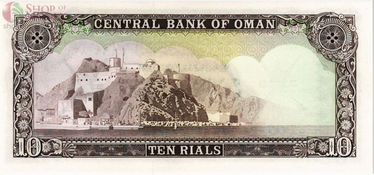 ОМАН 10 РИАЛ 2