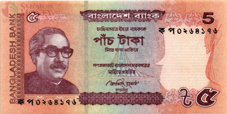 БАНГЛАДЕШ 5 ТАКА 1
