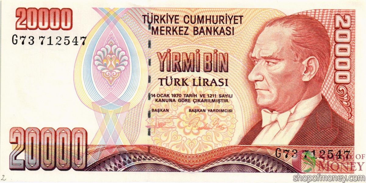 ТУРЦИЯ 20000 ЛИР 1