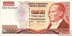 ТУРЦИЯ 20000 ЛИР 1