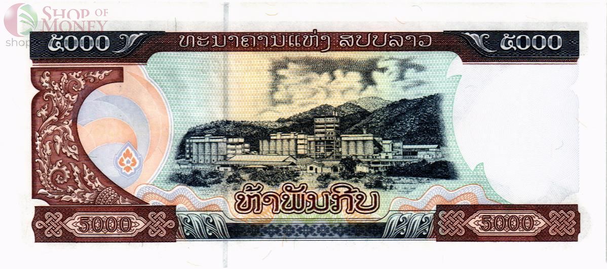 ЛАОС 5000 КИП 2