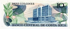 КОСТА-РИКА 10 КОЛОН (02.10.1985) 2
