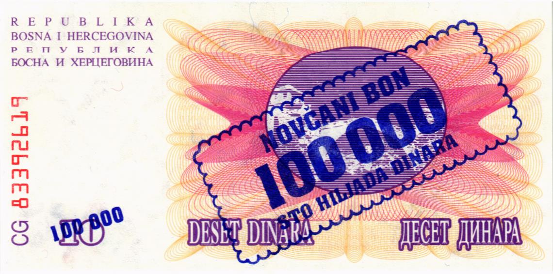 БОСНИЯ И ГЕРЦЕГОВИНА 100000 ДИНАР (01.09.1993) 2