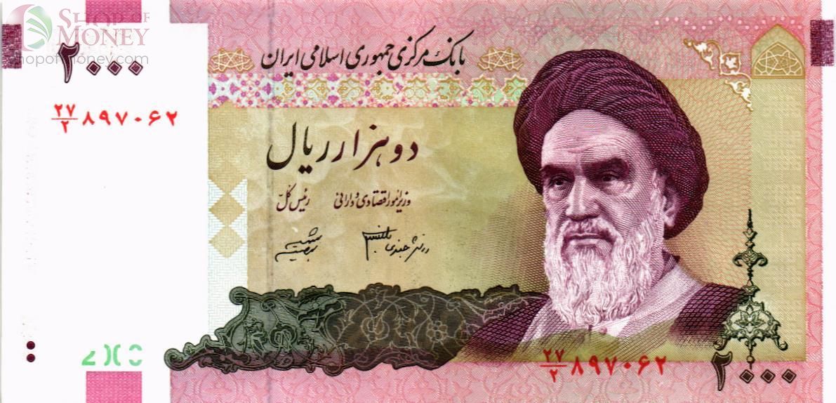 ИСЛАМСКАЯ РЕСПУБЛИКА 2000 РИАЛ 1