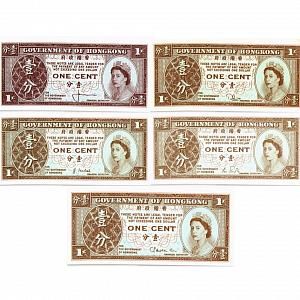 ГОНКОНГ НАБОР 5 БАНКНОТ 1 ЦЕНТ (ВСЕ ПОДПИСИ) 1