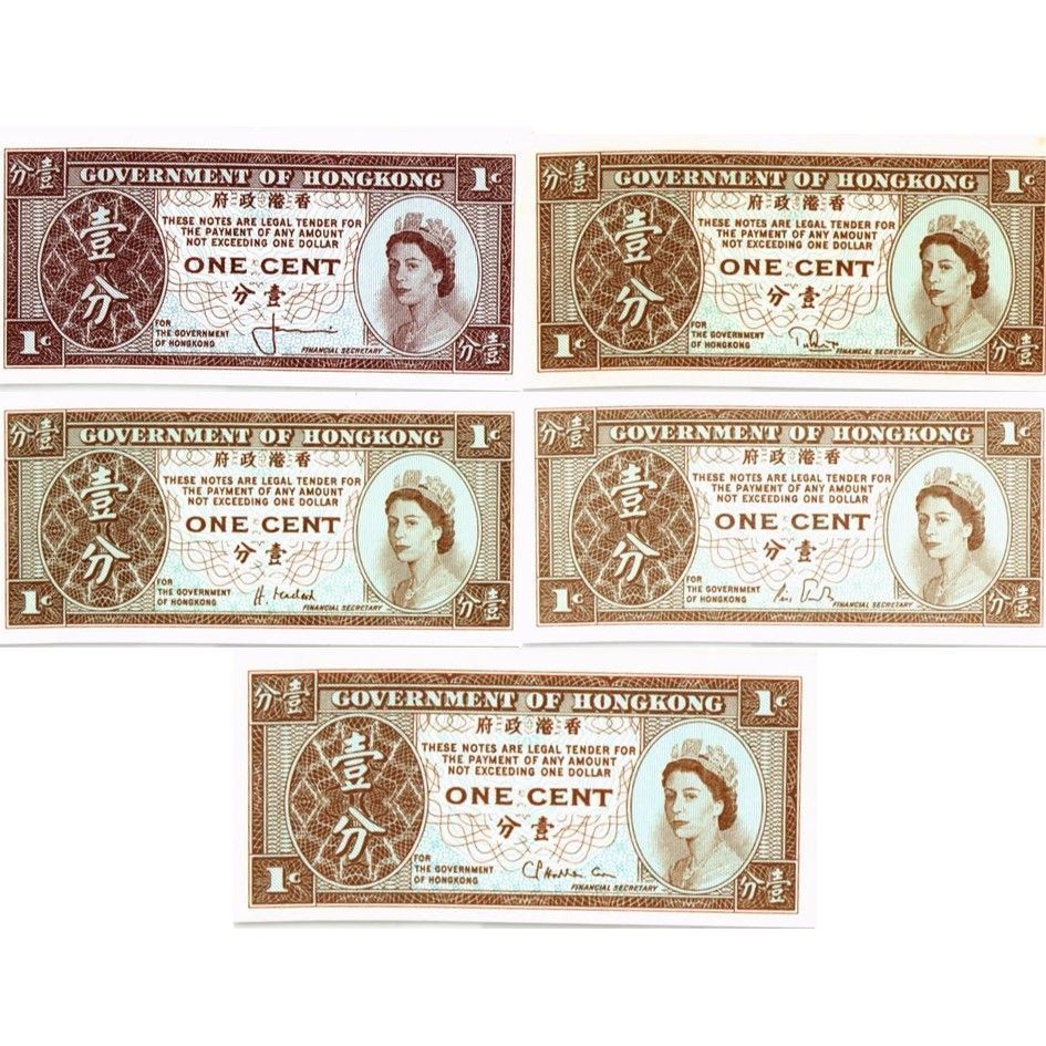 ГОНКОНГ НАБОР 5 БАНКНОТ 1 ЦЕНТ (ВСЕ ПОДПИСИ) 1