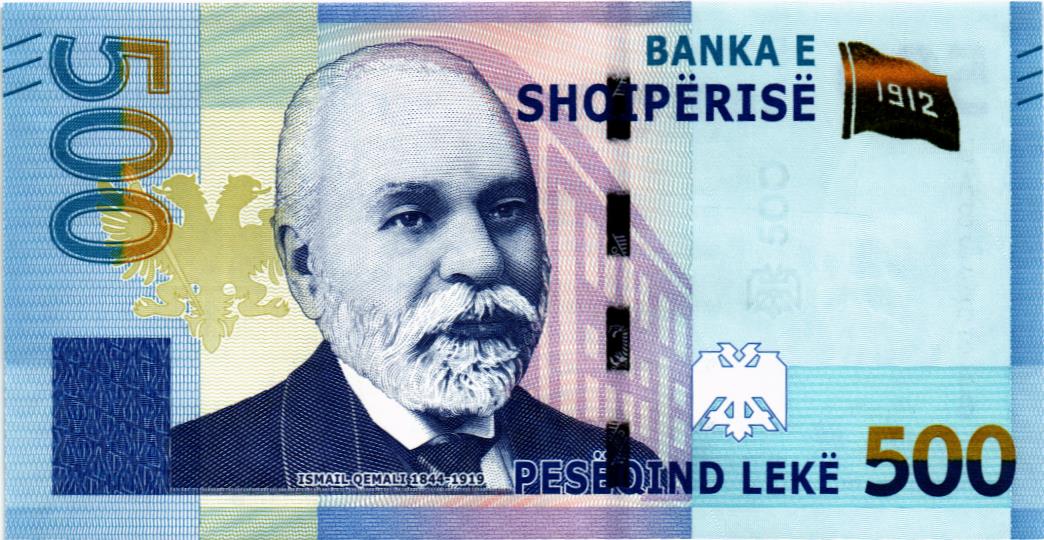 АЛБАНИЯ 500 ЛЕК 1