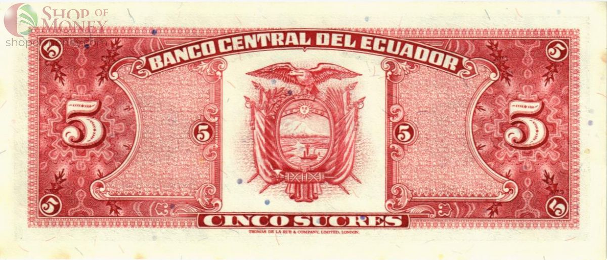 ЭКВАДОР 5 CУКРЕ 2