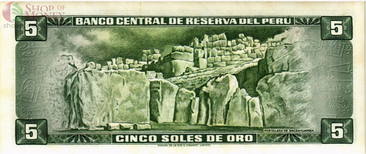 ПЕРУ 5 СОЛЬ 2